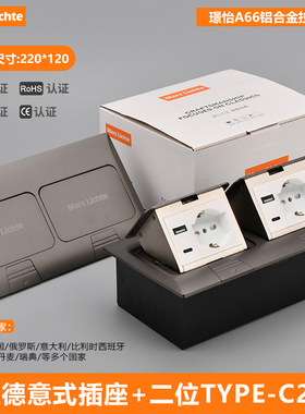 灰色阻尼慢弹意大利16A德意式三圆孔网络六类防水地插USB+C电源