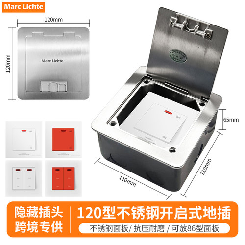120型开启式20A双断开开关地插