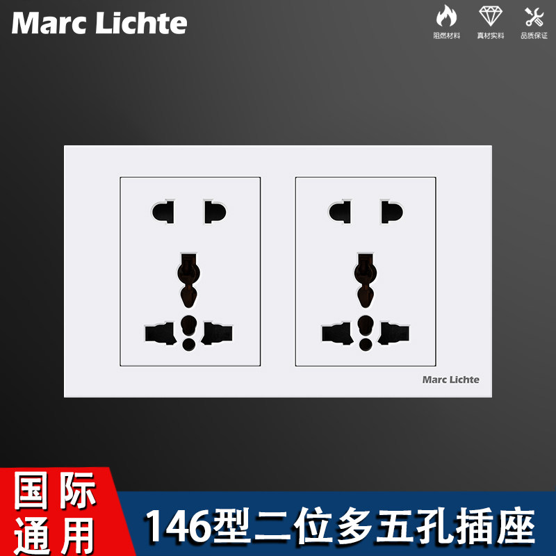 香港澳门10-13A146型双联多五孔