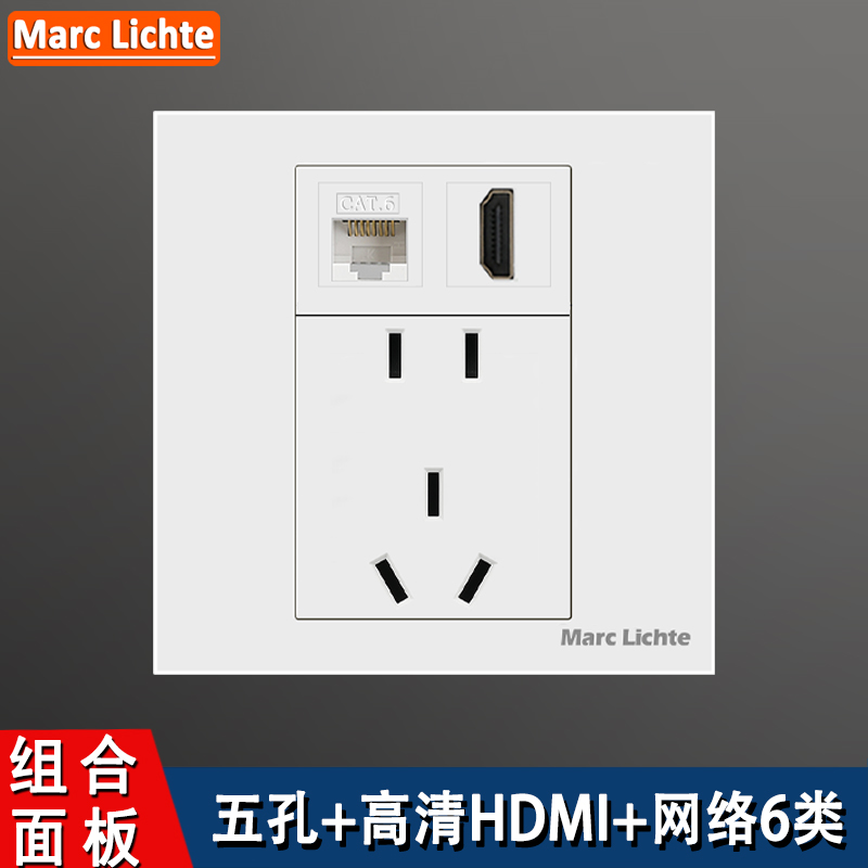 六类网络HDMI带五孔电源插座86型