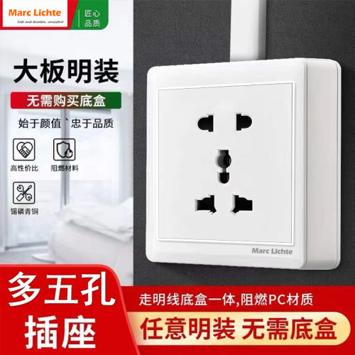 明装港式五孔插座无需底盒安装