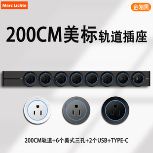 明装轨道200cm长距离2M排插美标15A日式美规会议办公桌电力滑轨
