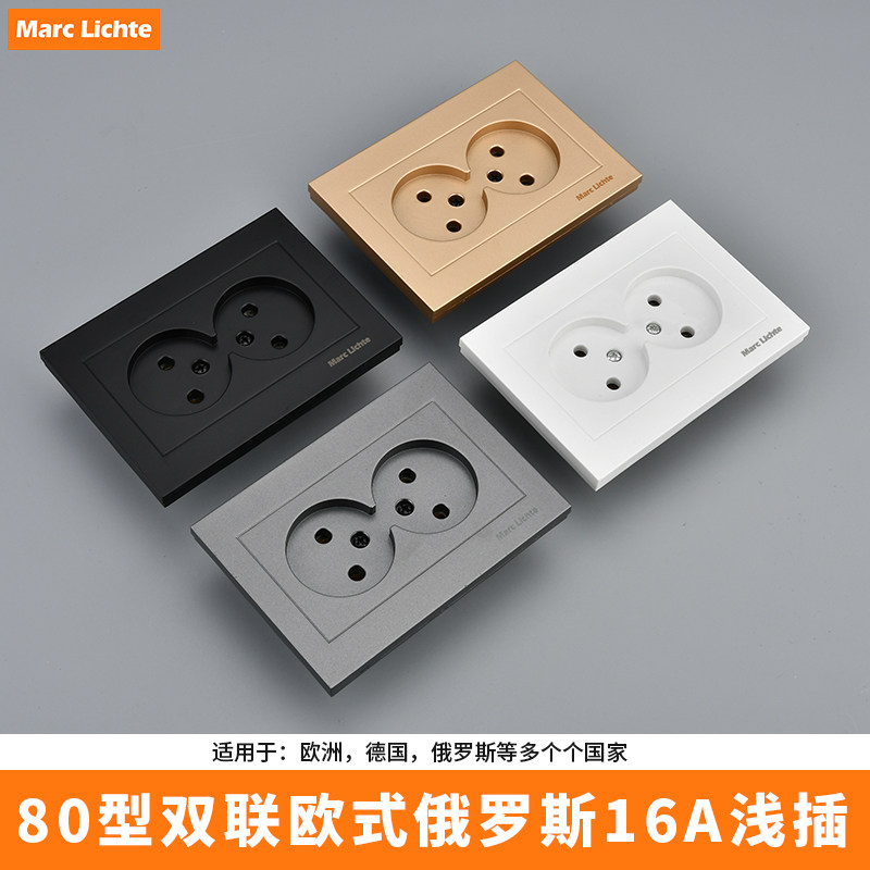 俄标16A双联二圆孔浅插112型