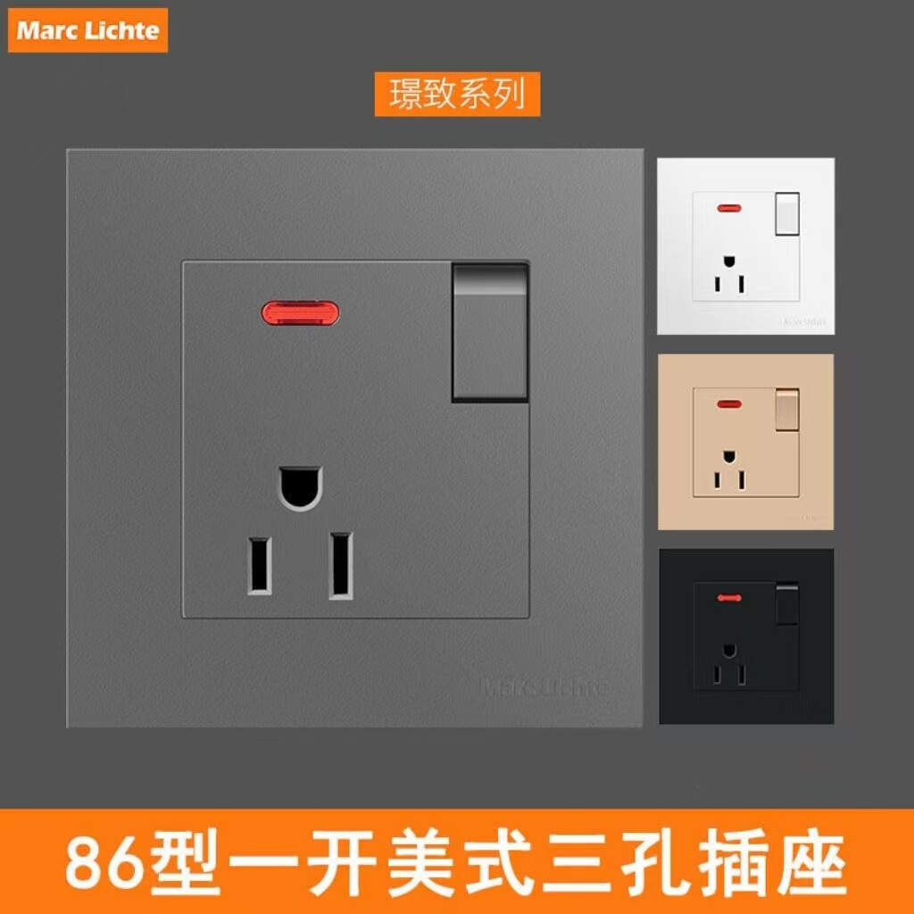 15A一开美式三孔台湾美国110V