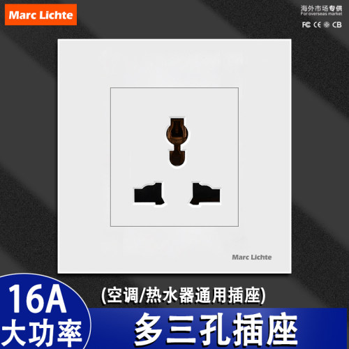 10A也适用16A空调大功率港式面板