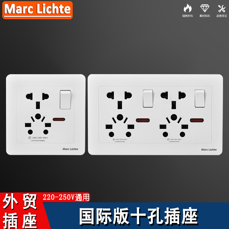 适用小南非标,欧标,英标国际版