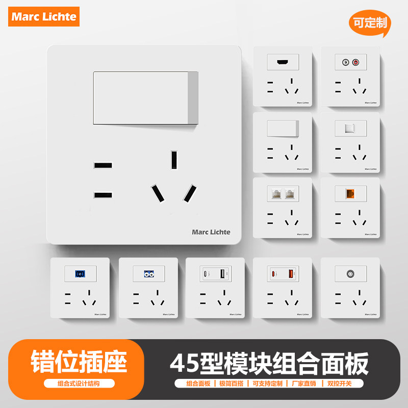 86型暗装高清HDMI/USB+C插座