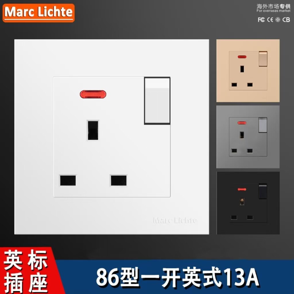 香港马来西亚13A一开三孔插座墙壁暗装电灯制家用开关电源86型