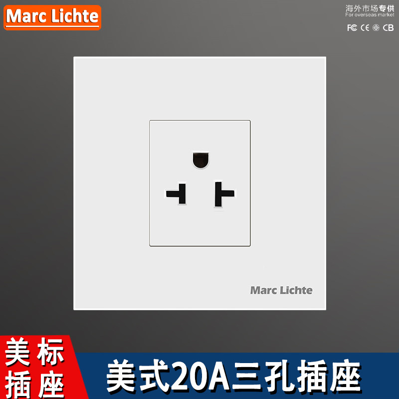 美标20A三孔插座台湾美国日本