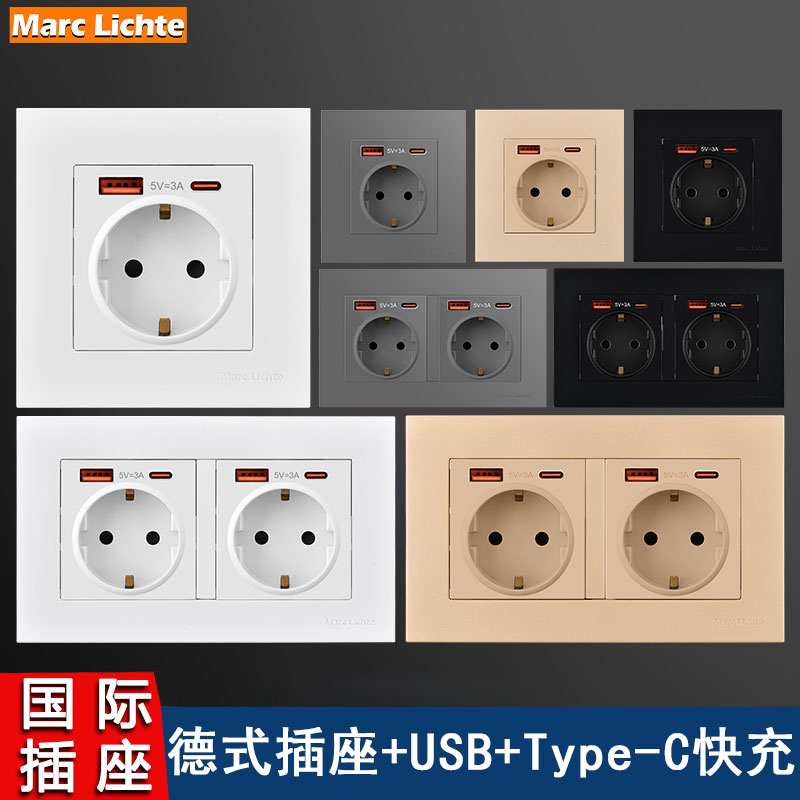 欧标德式16A圆孔带USB+C欧式插座