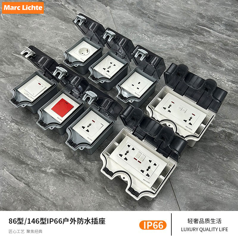 广东发货英式13A户外防水插座