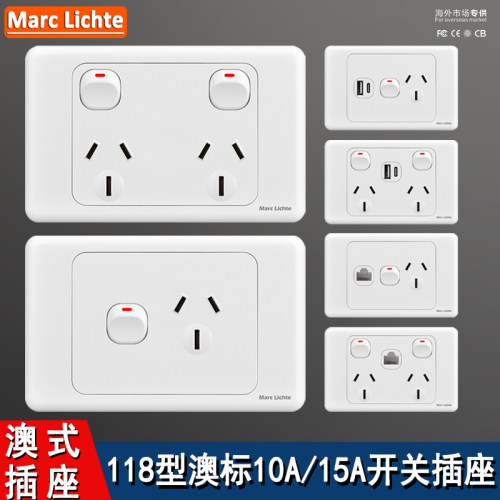 澳标10A插座澳式15A双极开关面板