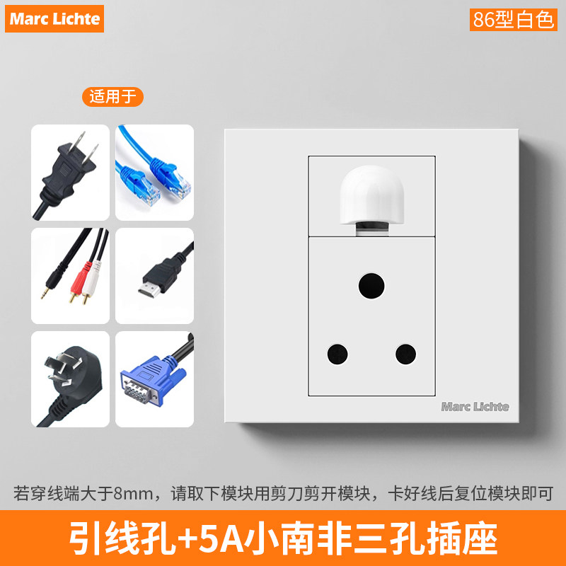 5A小南非三孔印度插引线穿孔面板