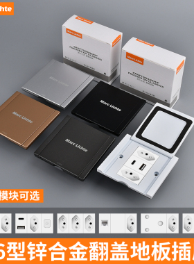 巴西86型翻盖式地插银灰色10A/20A巴西三孔新西兰阿根廷防水插座