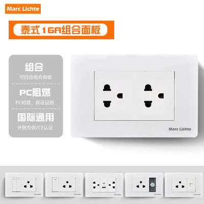 泰国越南菲律宾泰式118型插座