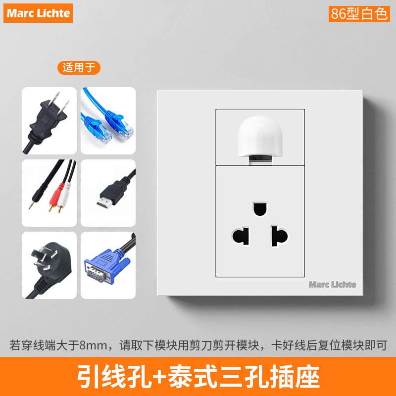 美式泰标16A三孔插座带出线穿孔
