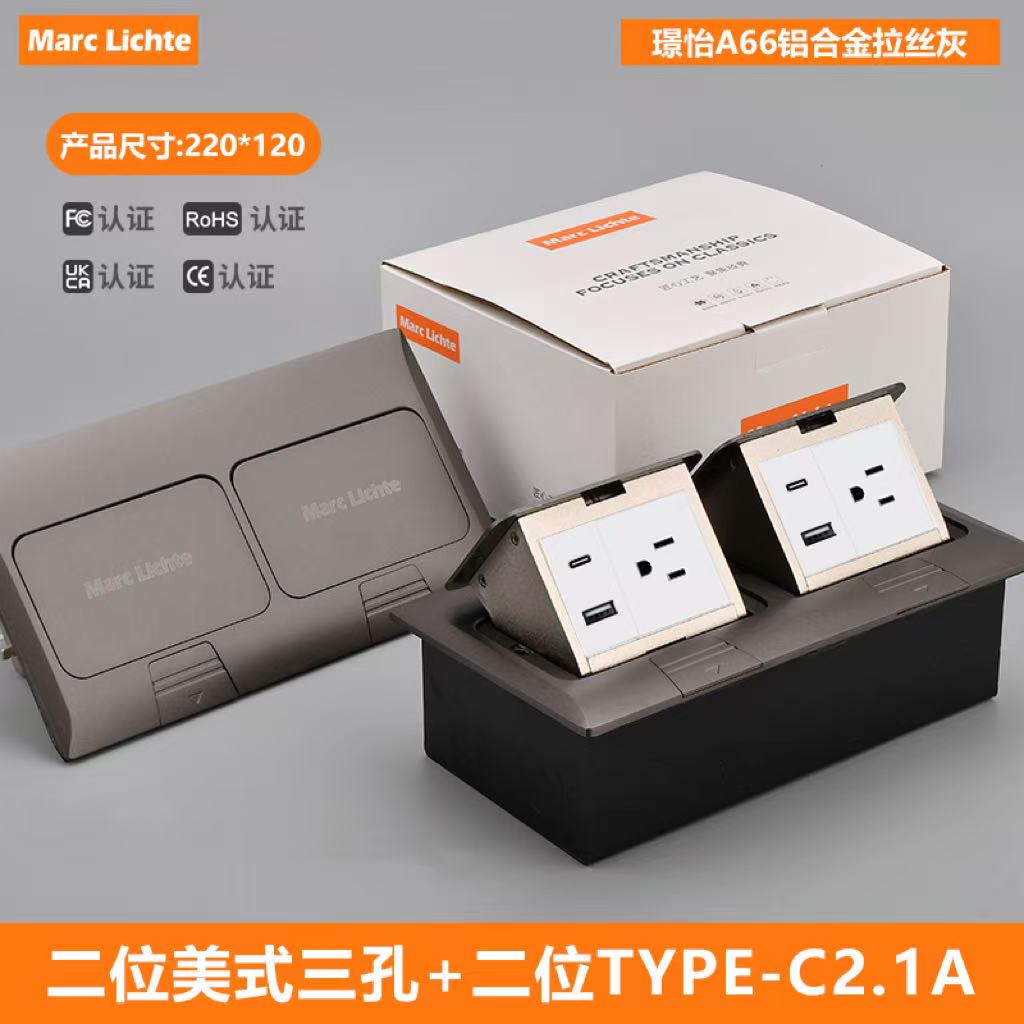 台式15A美标地插座慢弹带阻尼美式六孔带USB+双C充电防水插座灰色