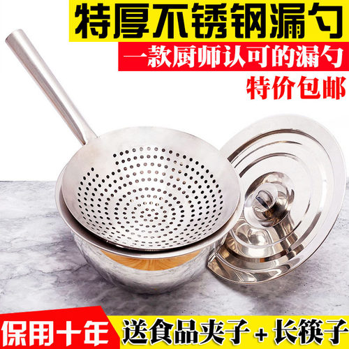 加厚油炸漏勺不锈钢家用油盆大号