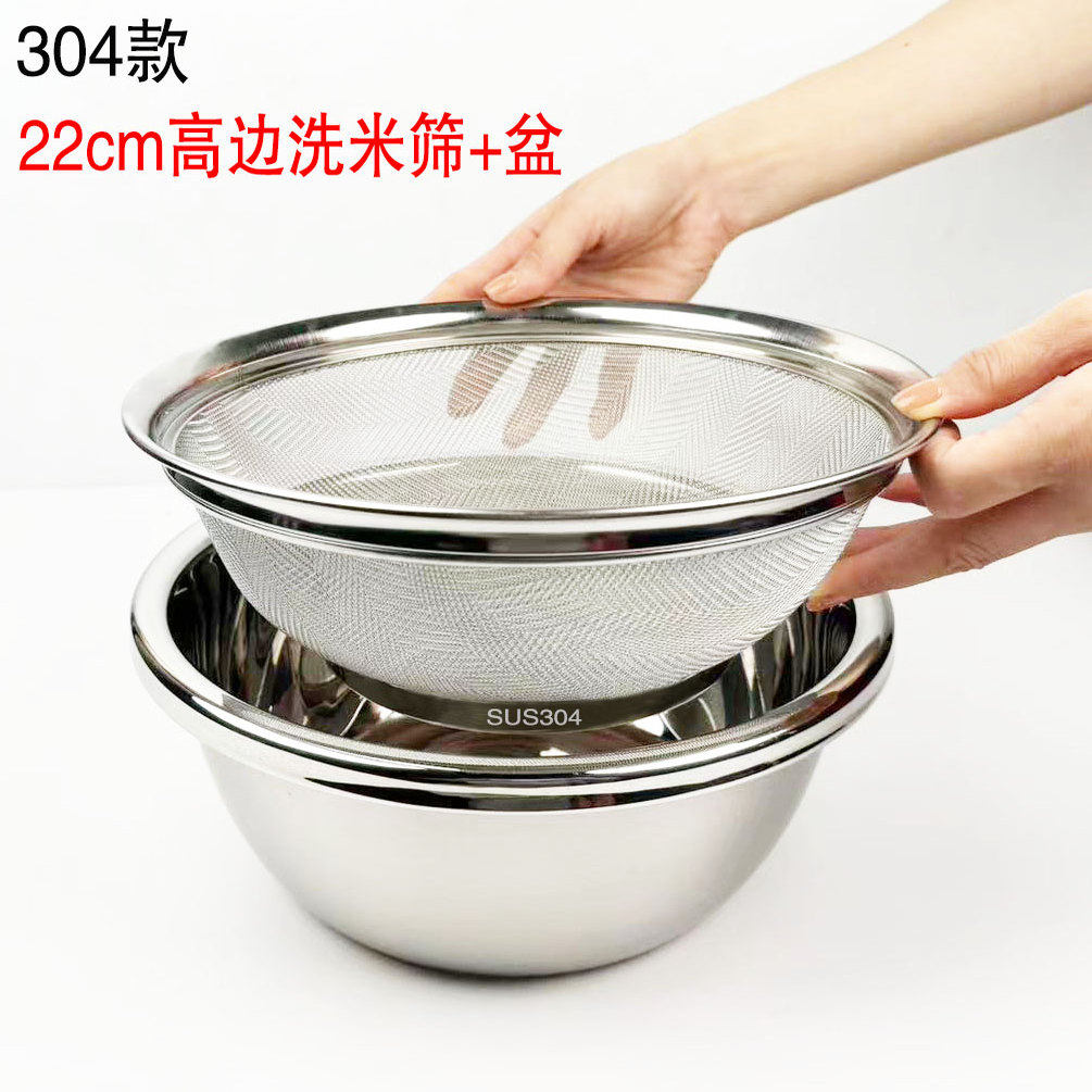 304不锈钢过滤网厨房洗菜篮子沥水盆网篮家用淘米篮洗米筛神器,餐饮具,果盆/果盘/果篮,淘宝优惠券,粉丝福利购,淘宝优惠卷