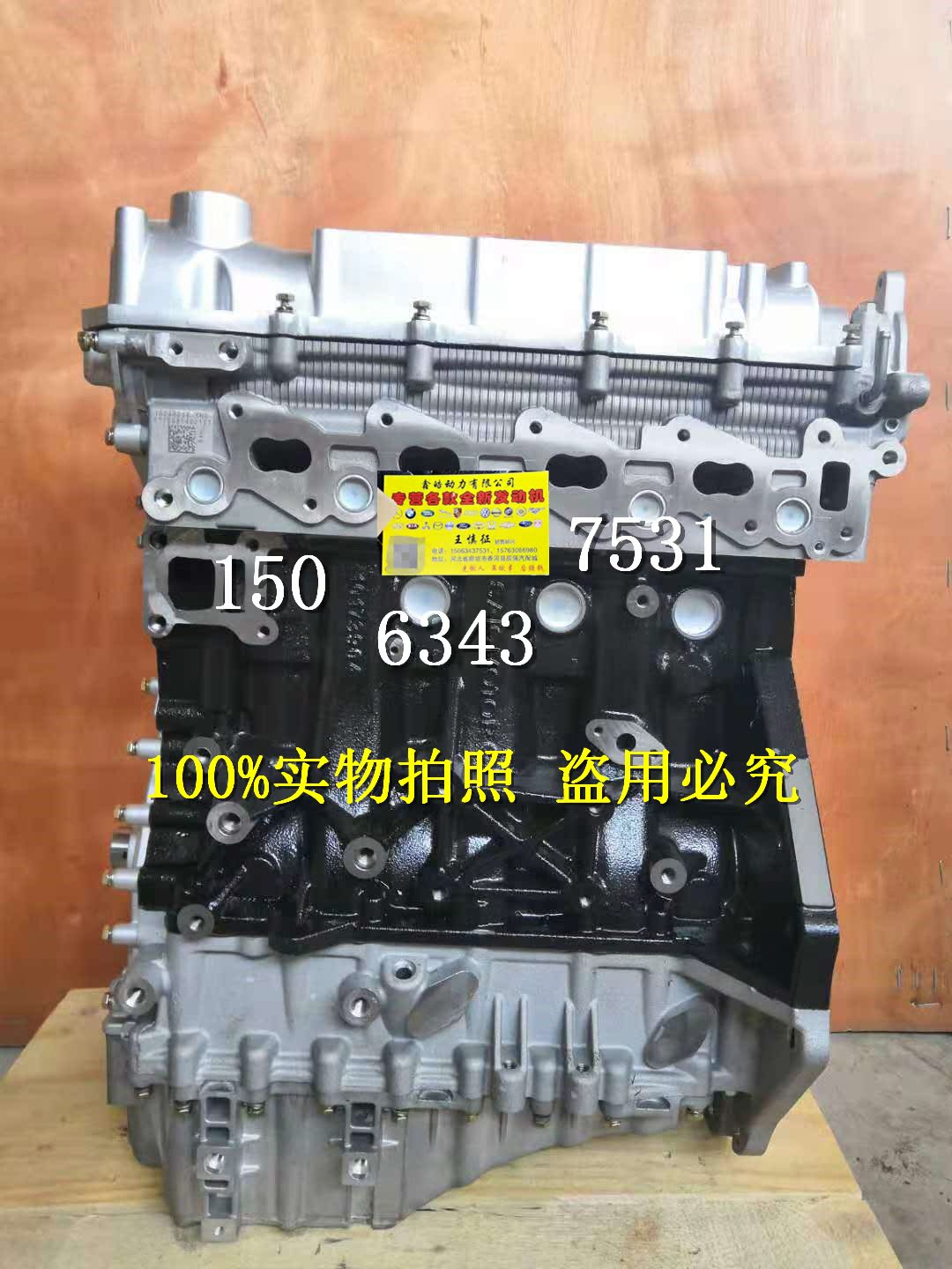 全新东风风行菱智 江淮瑞鹰 瑞风 D19大通G10 云内1.9T发动机总成