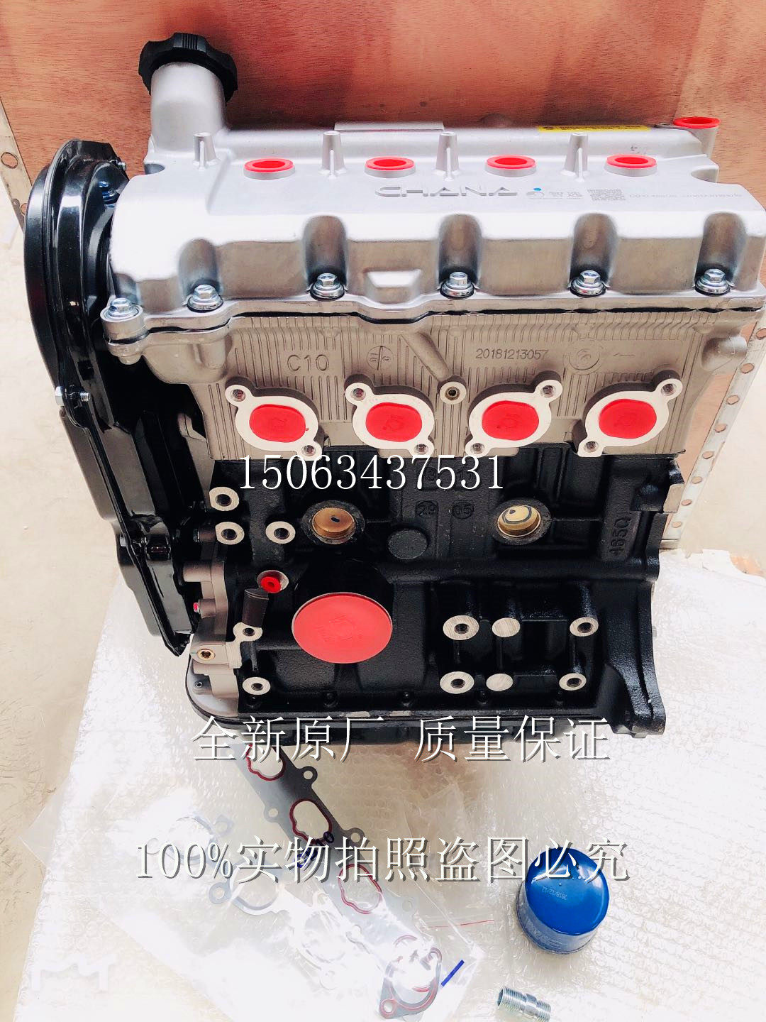 全新长安之星2二代16V长安S460长安星卡JL466Q1/466Q9/CB10发动机