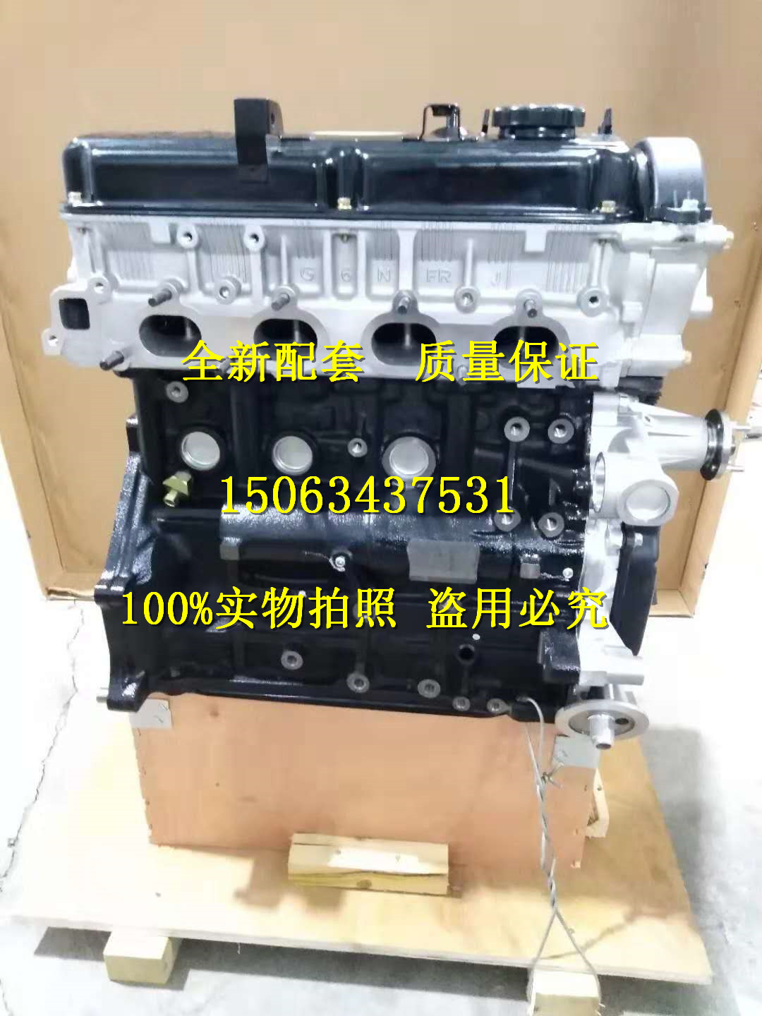 适用华泰现代特拉卡三菱帕杰罗长丰猎豹v31三菱4g64s4m发动机总成