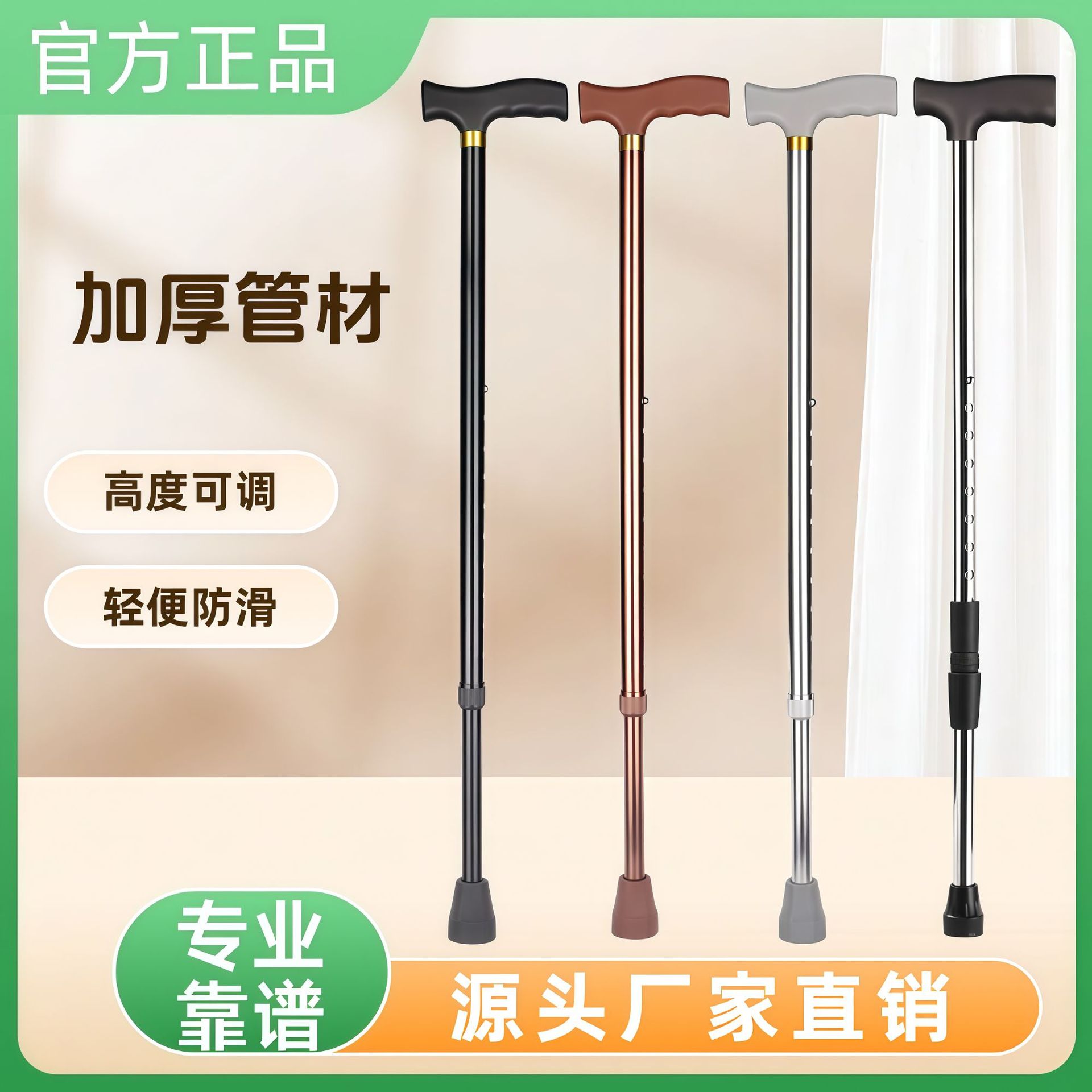 拐杖老人防滑拐棍手杖加厚不锈钢铝合金可调节伸缩助步轻便登山杖