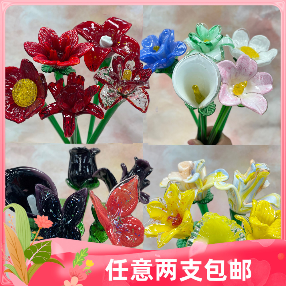 出口国外纯手工原色仿真琉璃假花装饰玻璃工艺品情人节礼物摆件