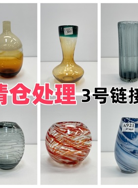 清仓手工琉璃家居花瓶玻璃水培插花绿植花器摆件工艺品装饰