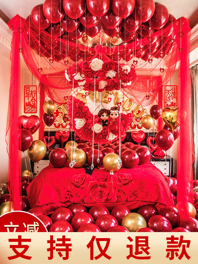Wedding room decoration creative romantic new house wedding scene decoration set Man balloon flower Wedding supplies Daquan