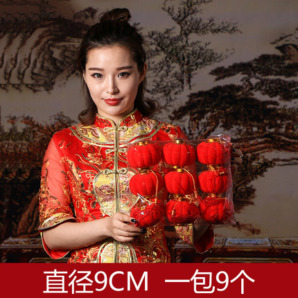 结婚喜庆庆典用品新年春节年货植绒连串小红灯笼绒面装饰品小挂饰