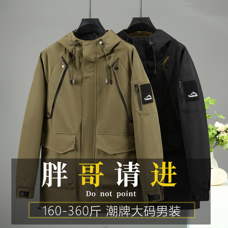 宸轩春秋季外套男大码连帽工装夹克休闲宽松加肥加大胖子肥佬男装