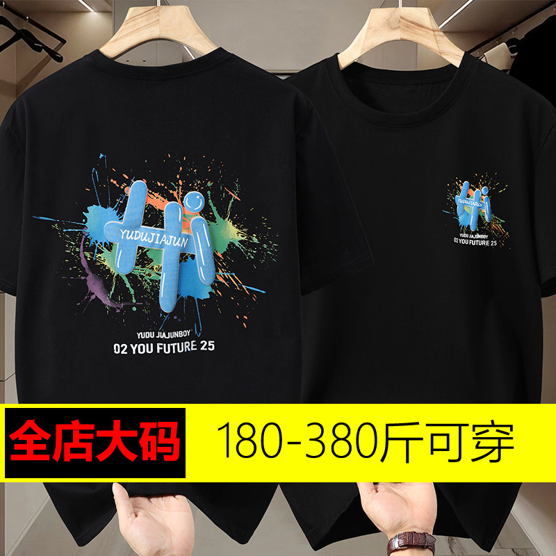 ��ɫ 4XL �����мӷʼӴ����T��