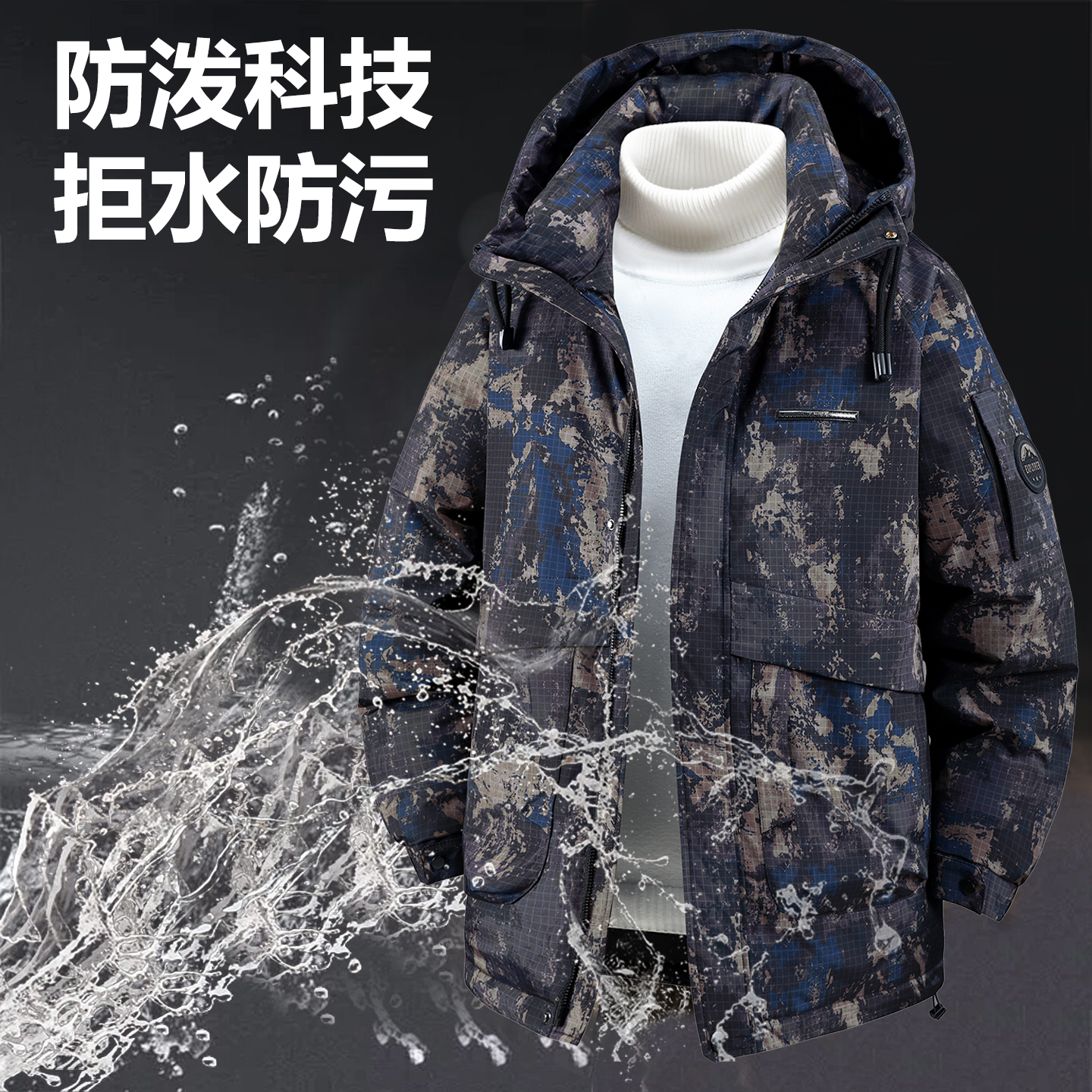 宸轩大码男装棉衣加肥加大胖子宽松青年休闲迷彩加厚保暖工装棉服