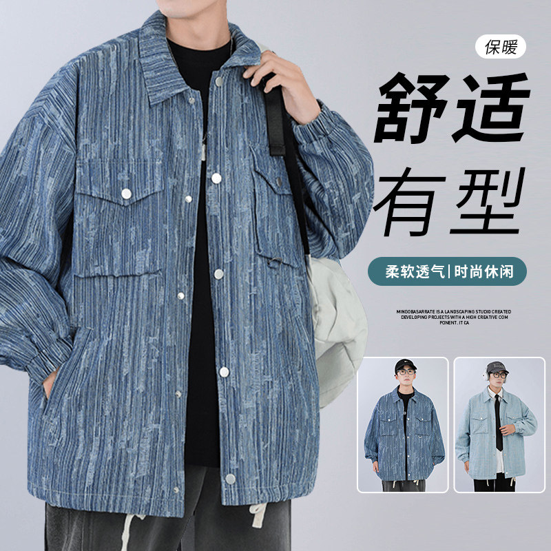 宸轩潮牌大码男装翻领夹克加肥加大休闲长袖上衣胖子新款宽松外套属于什么档次？