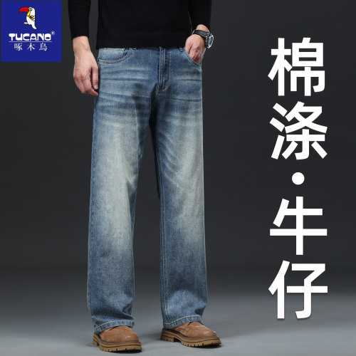 啄木鸟男士复古宽松直筒牛仔长裤