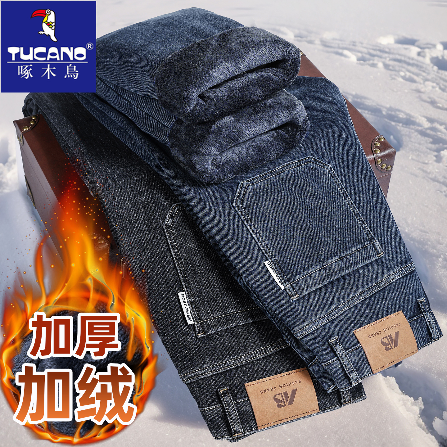 啄木鸟加绒加厚牛仔裤男士冬季