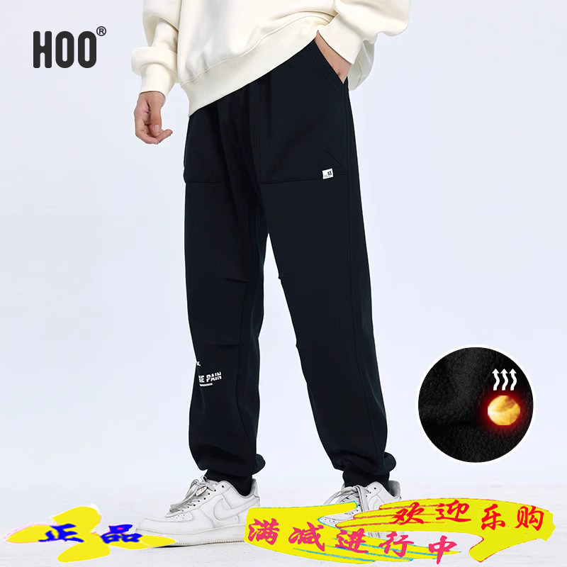 hoo男童中大童加绒长裤时尚加厚运动裤束脚裤2023新潮青少年冬裤