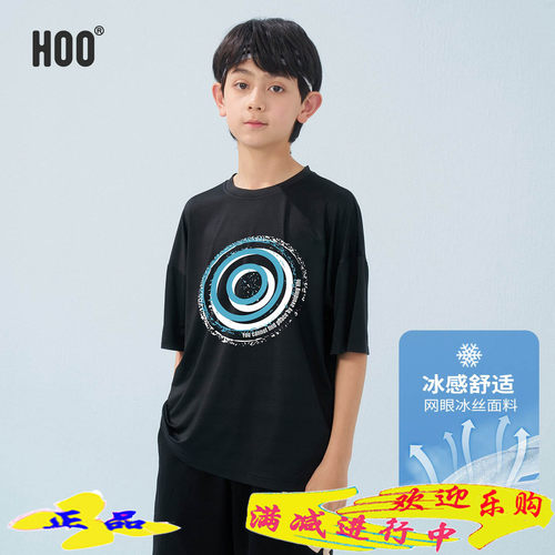 hoo男童冰丝圆领短袖T恤夏季