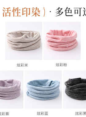 加厚护颈椎护脖子围脖男女士保暖