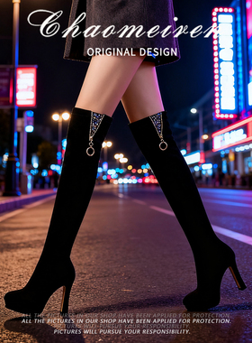 黑色过膝长靴女2025冬季新款细跟高跟靴水钻装饰显瘦防水台长筒靴