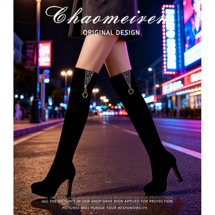 黑色过膝长靴女2025冬季新款细跟高跟靴水钻装饰显瘦防水台长筒靴