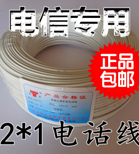 铁心电话线钢两芯平行钢铁扎带HBGTYV扎带扎捆宽带光纤