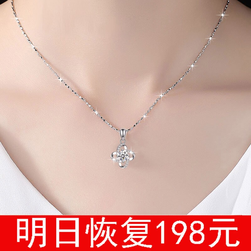 四叶草项链女锁骨链学生简约吊坠送女友闺蜜生日礼物