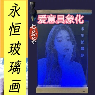 锤子玻璃画定制手工敲打画锤子画玻璃锤子画真人照片非遗琉璃画像