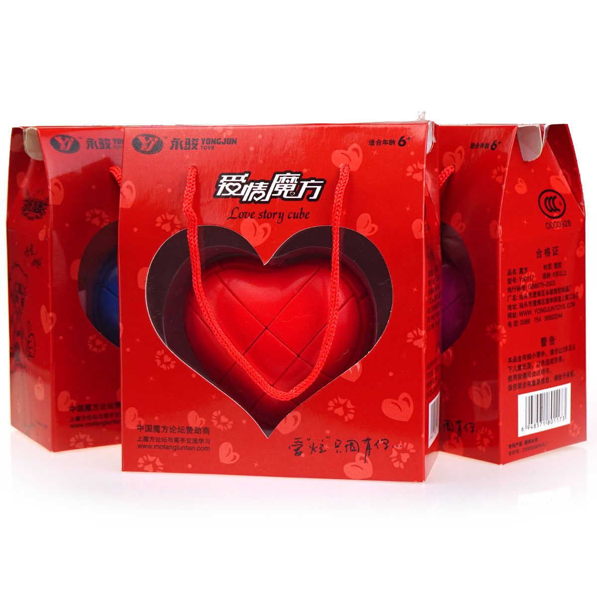 YONGJUN RUBIKS CUBE LOVE APPLE STAR 3RD ORDER ELEPHANT HOUSE LUCKY CAT 2ND ORDER VARIANT RUBIKS CUBE