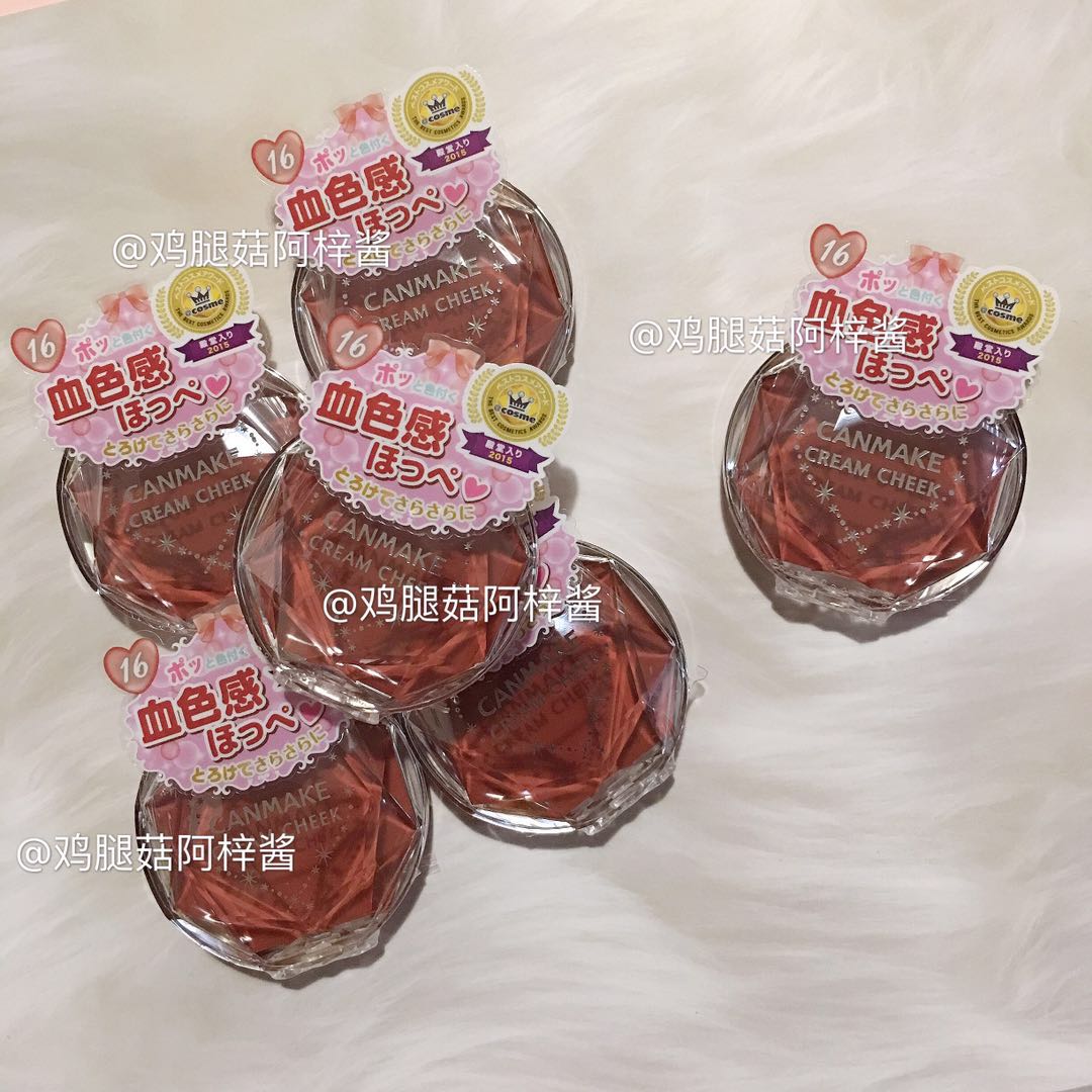 canmake腮红膏