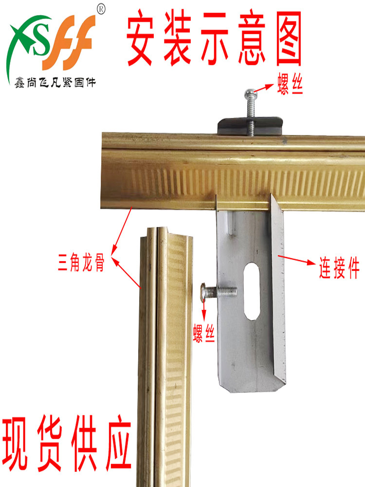 蜂窝大板吊顶三角龙骨t型连接件吊件接头三通成品独立吊顶配件