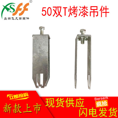 鑫尚飞凡烤漆龙骨厂家直销现货