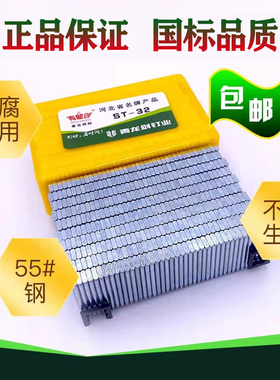 青龙剑钢排钉ST32胶排钉气动枪钉木工用隐形直钉钢钉墙钉水泥钉